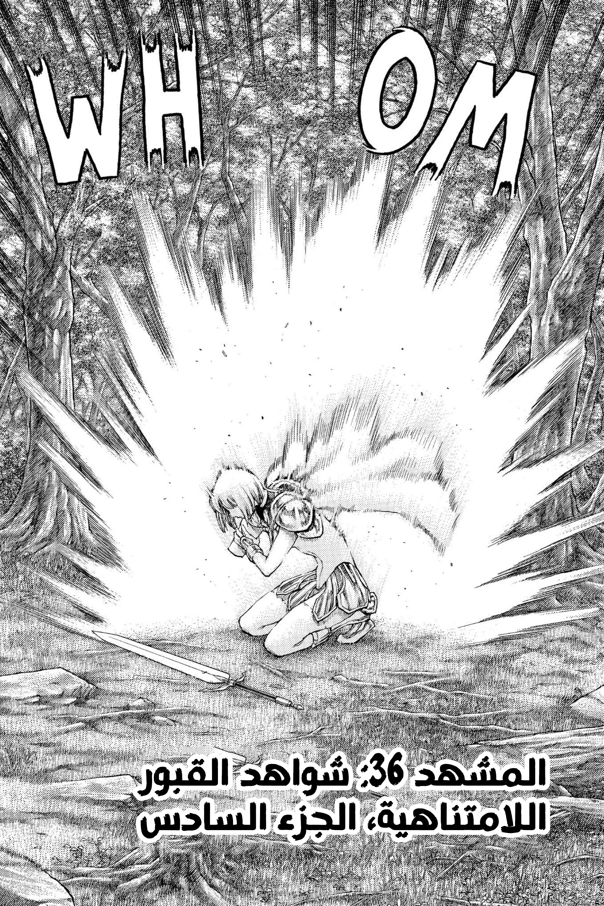 Read Claymore AR Manga Online