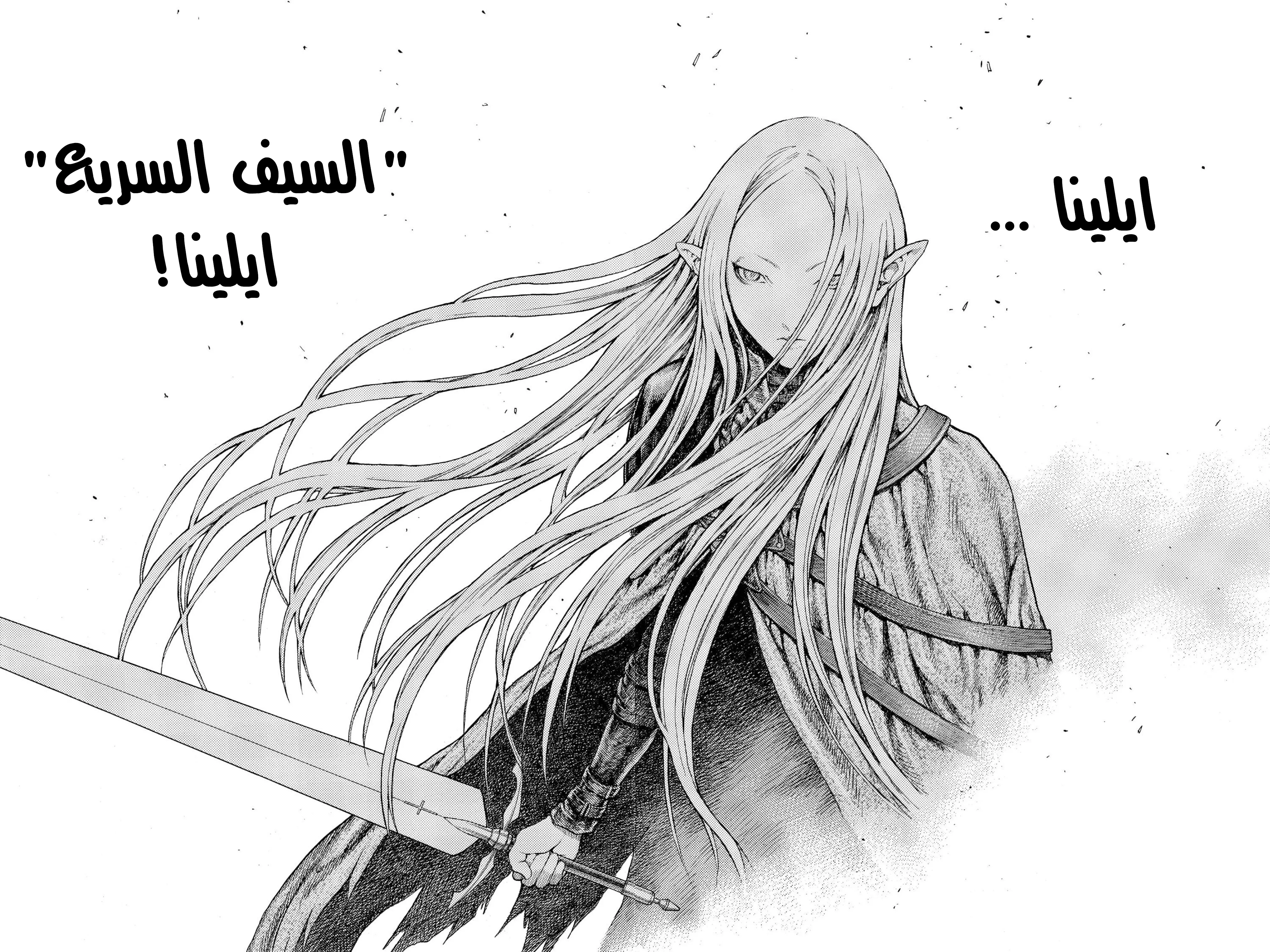 Read Claymore AR Manga Online