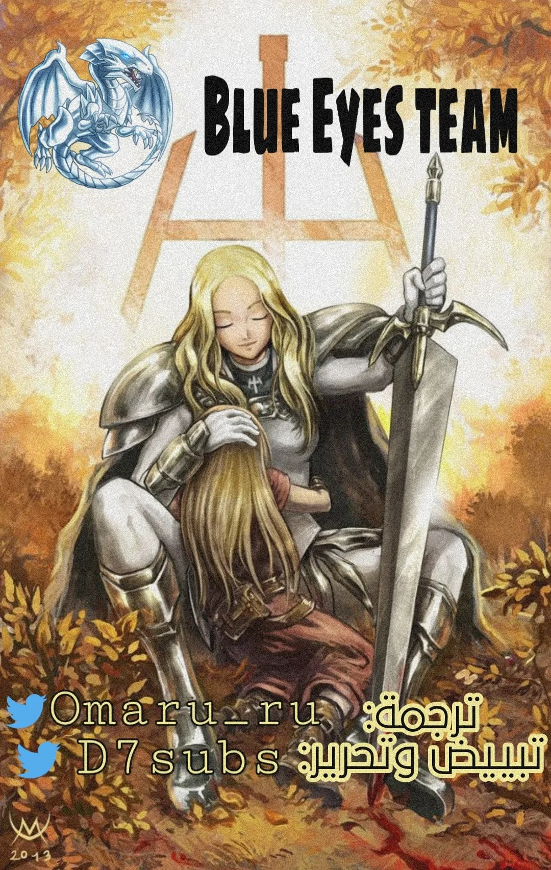 Read Claymore AR Manga Online