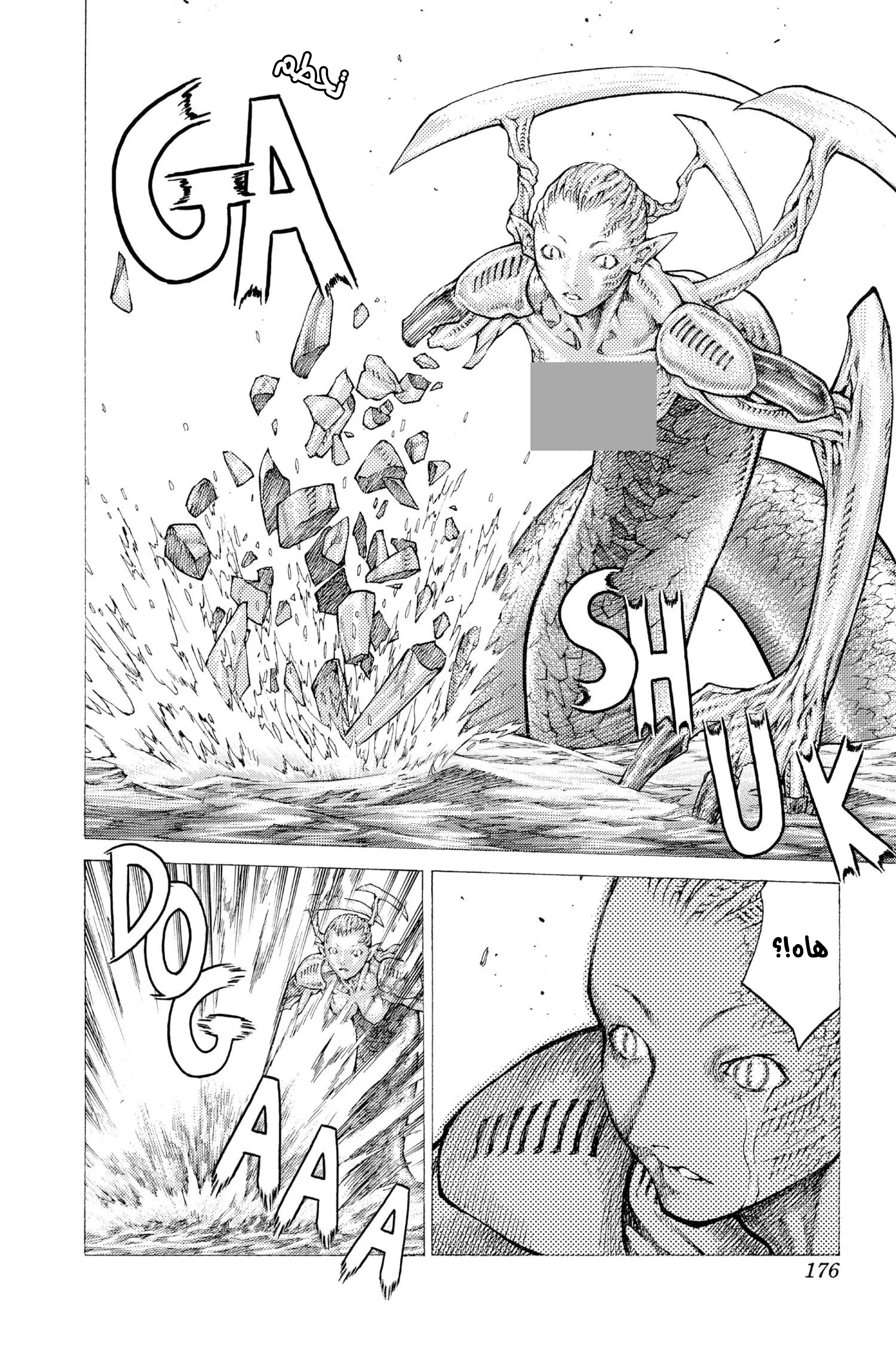 Read Claymore AR Manga Online