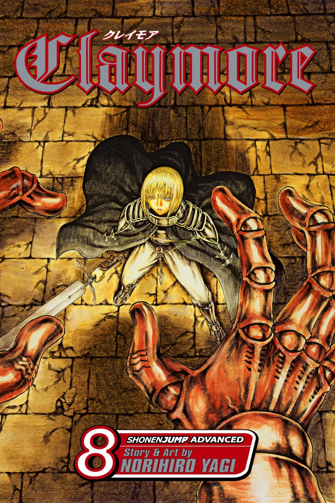 Read Claymore AR Manga Online