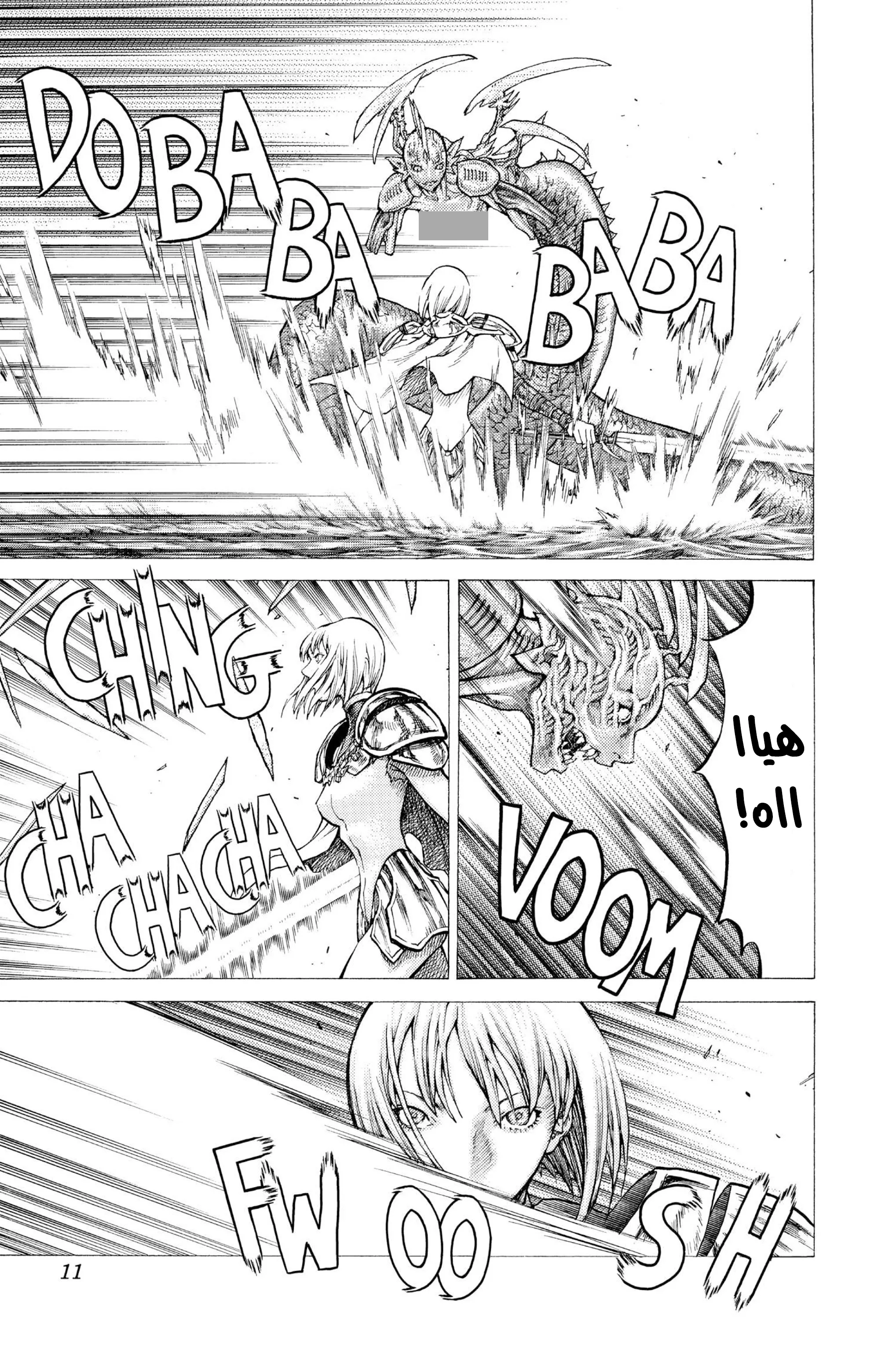 Read Claymore AR Manga Online