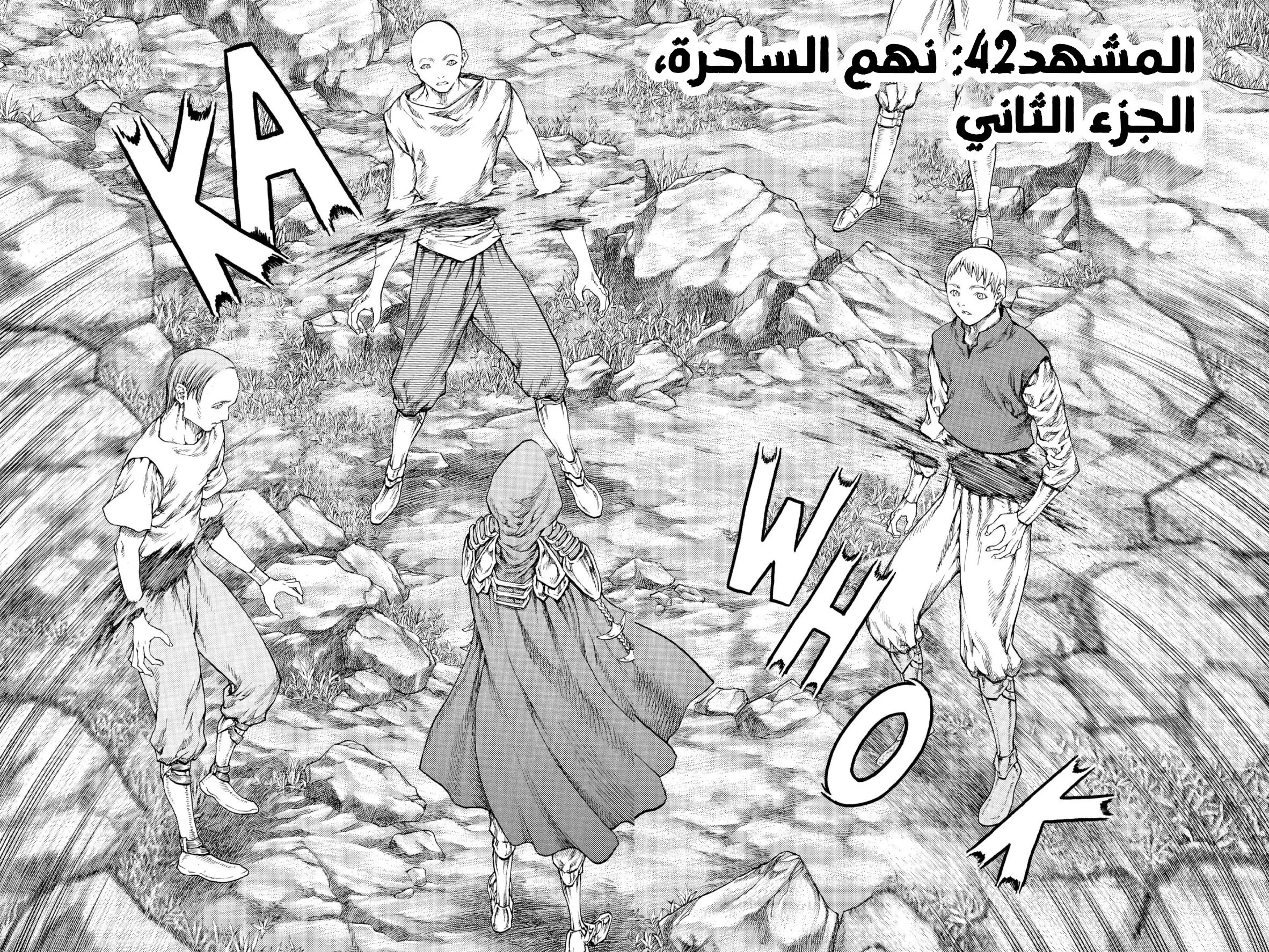 Read Claymore AR Manga Online