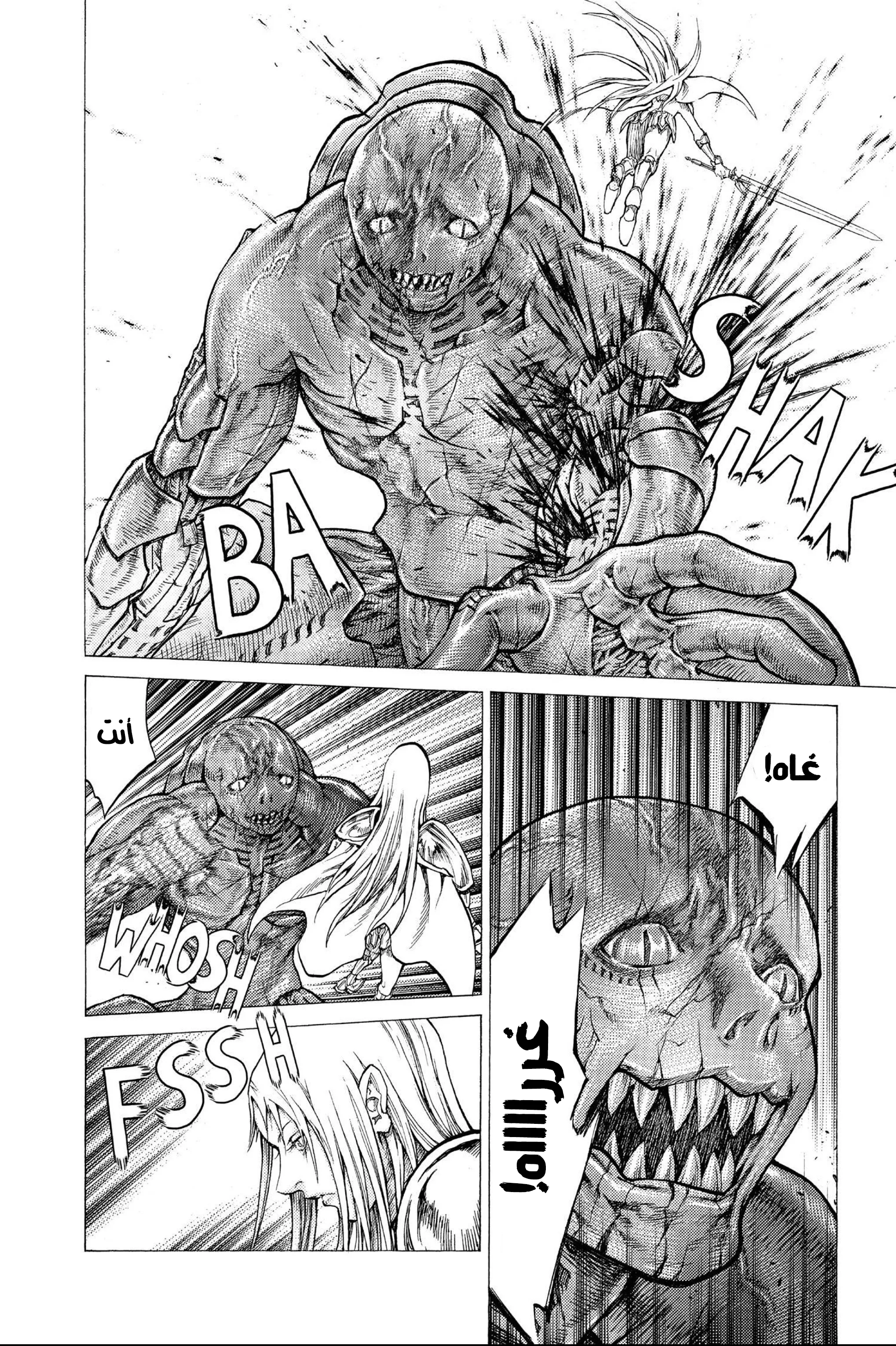 Read Claymore AR Manga Online