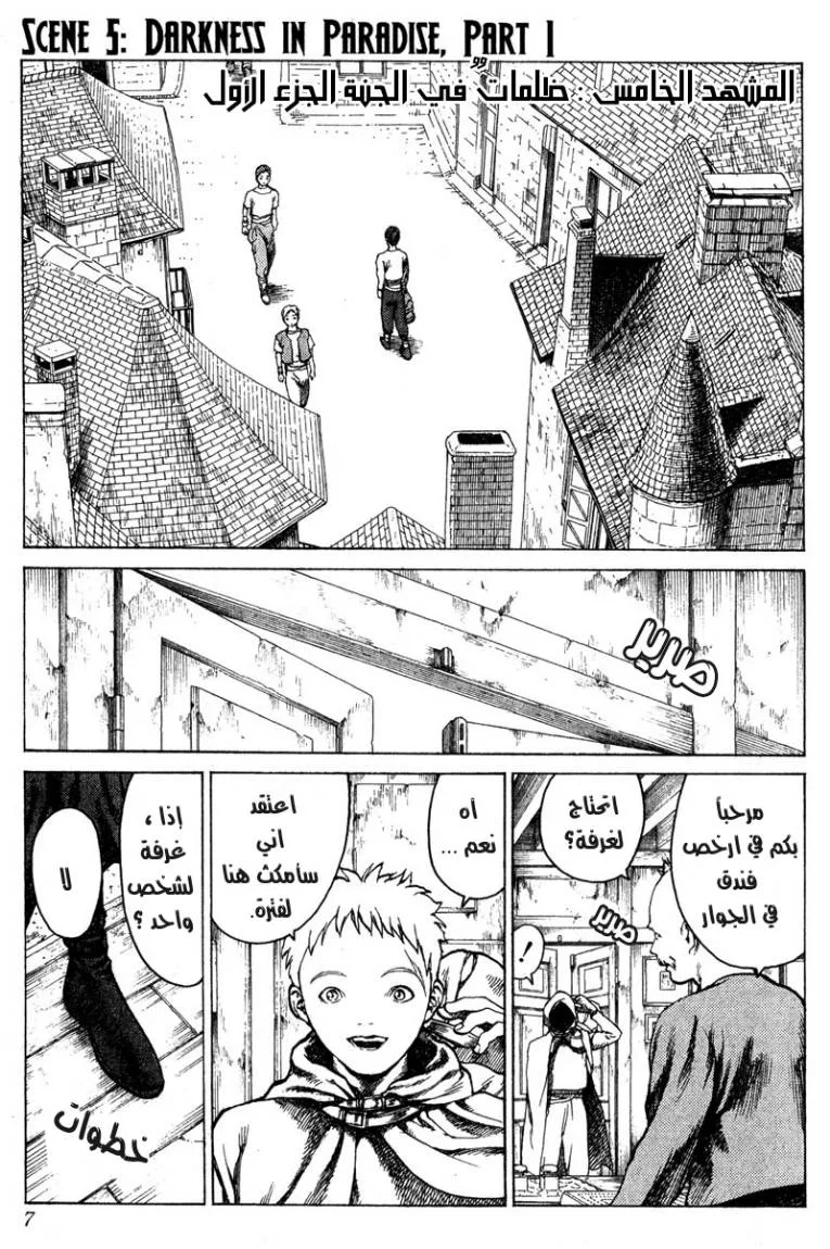 Read Claymore AR Manga Online