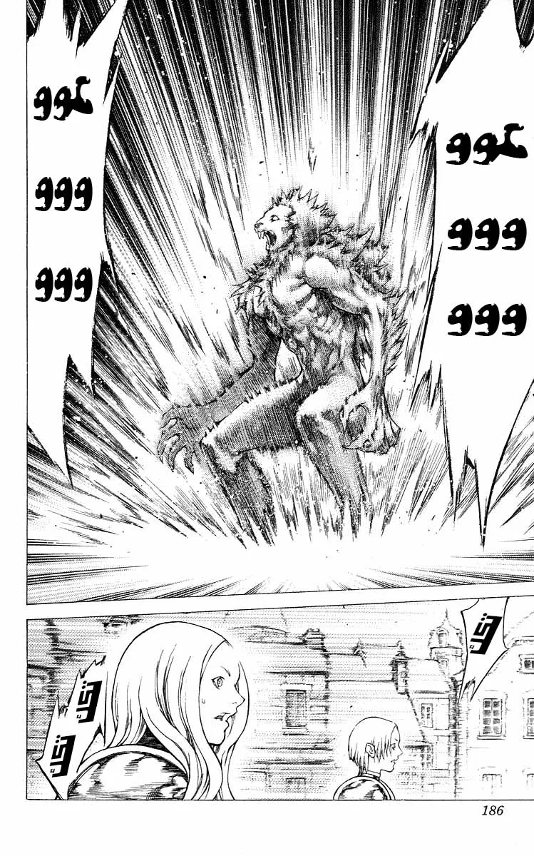 Read Claymore AR Manga Online