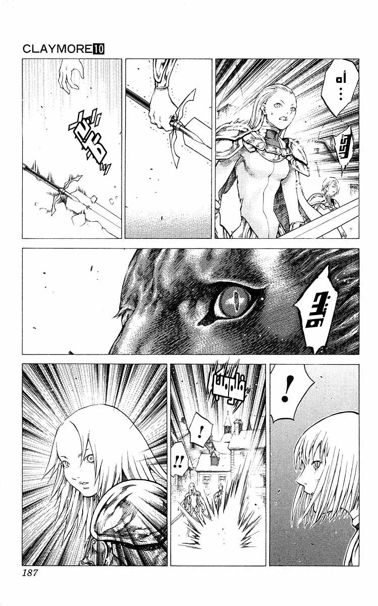 Read Claymore AR Manga Online