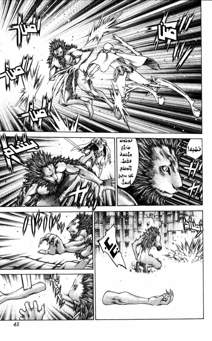 Read Claymore AR Manga Online