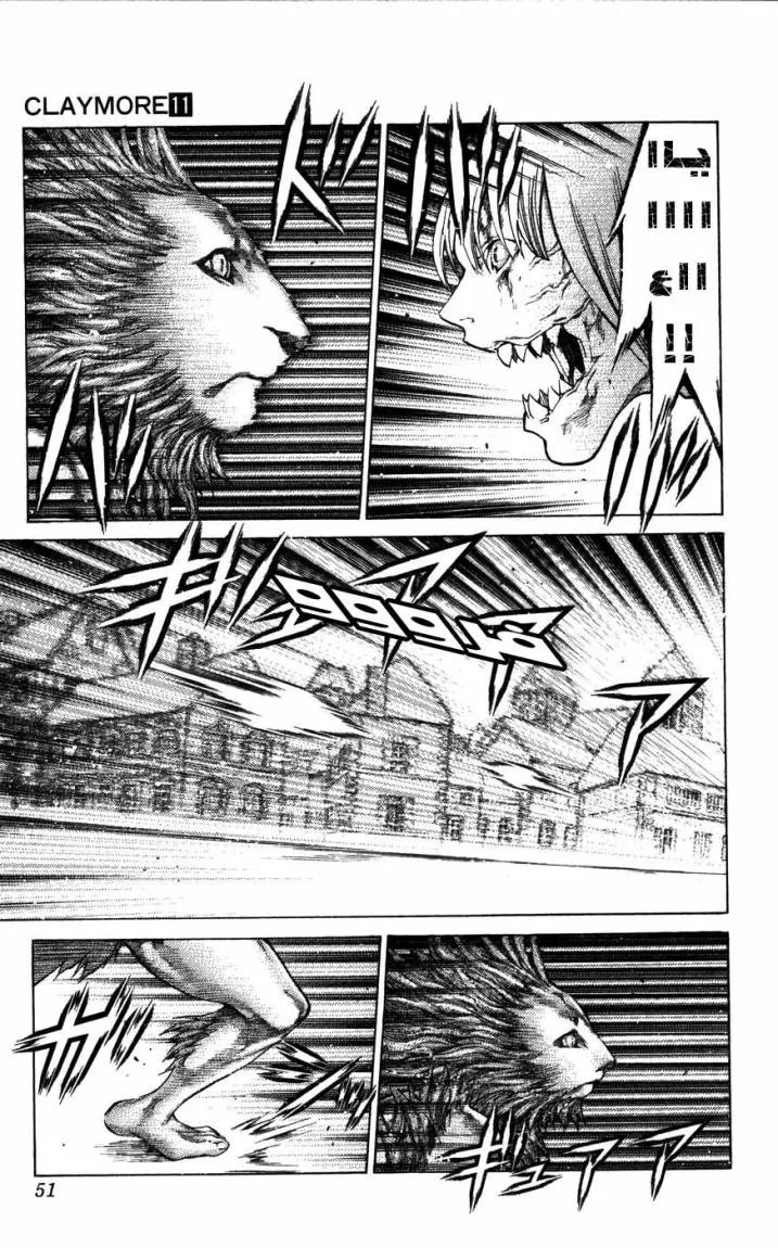 Read Claymore AR Manga Online