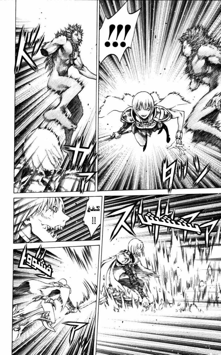 Read Claymore AR Manga Online