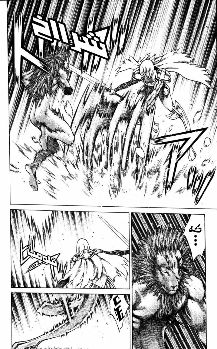 Read Claymore AR Manga Online