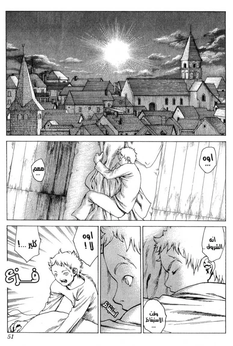Read Claymore AR Manga Online