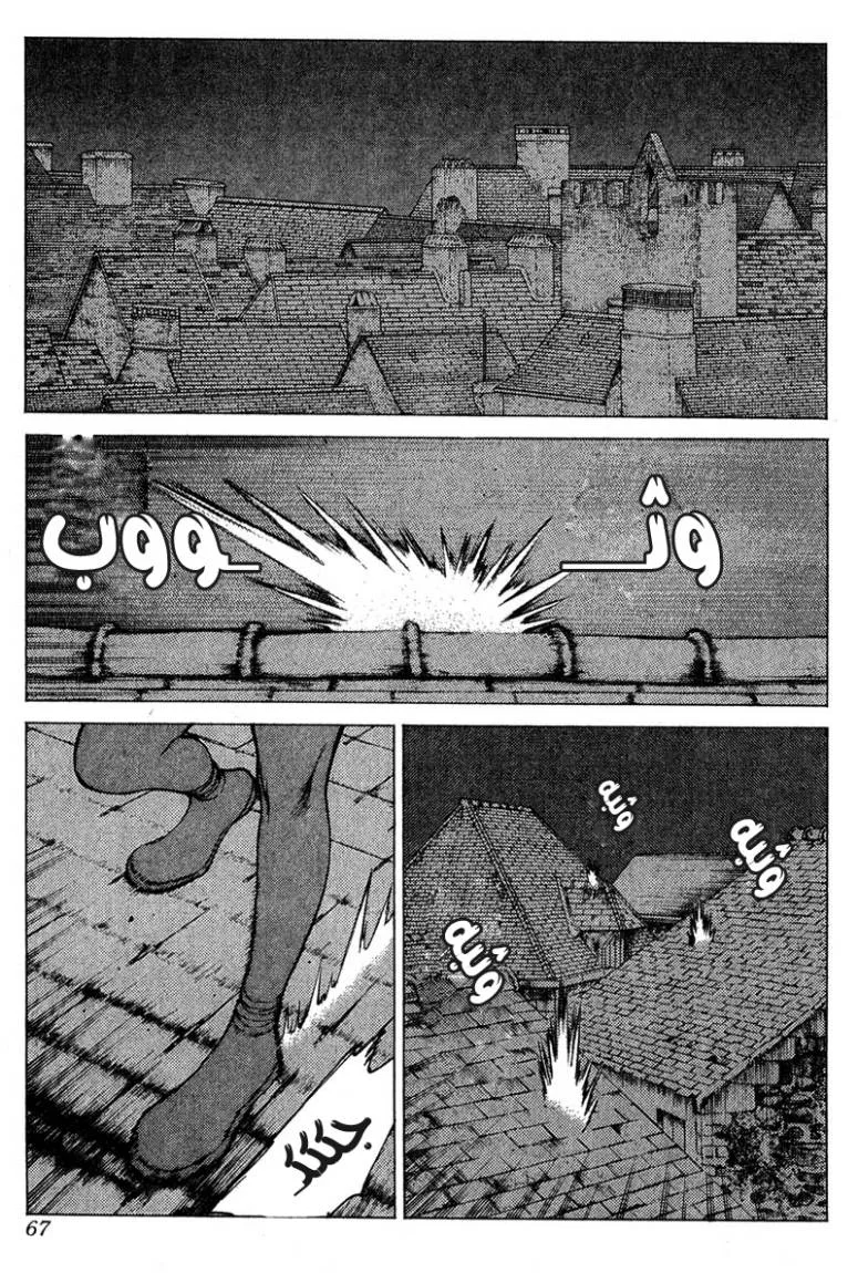Read Claymore AR Manga Online