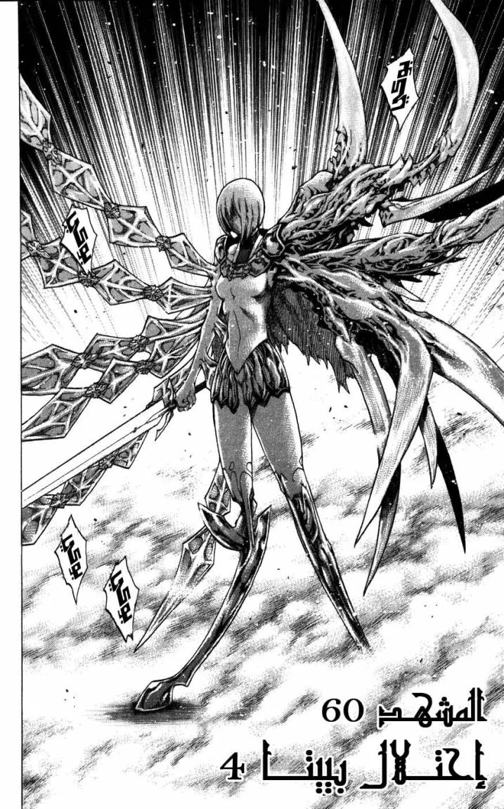 Read Claymore AR Manga Online