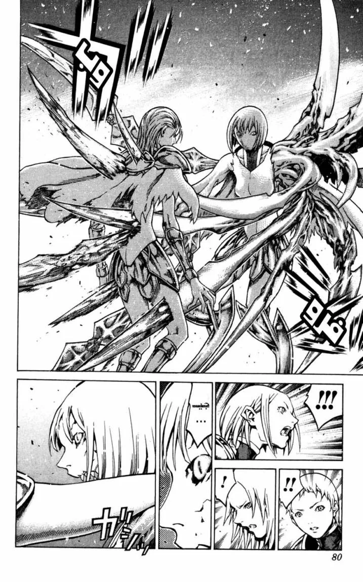 Read Claymore AR Manga Online