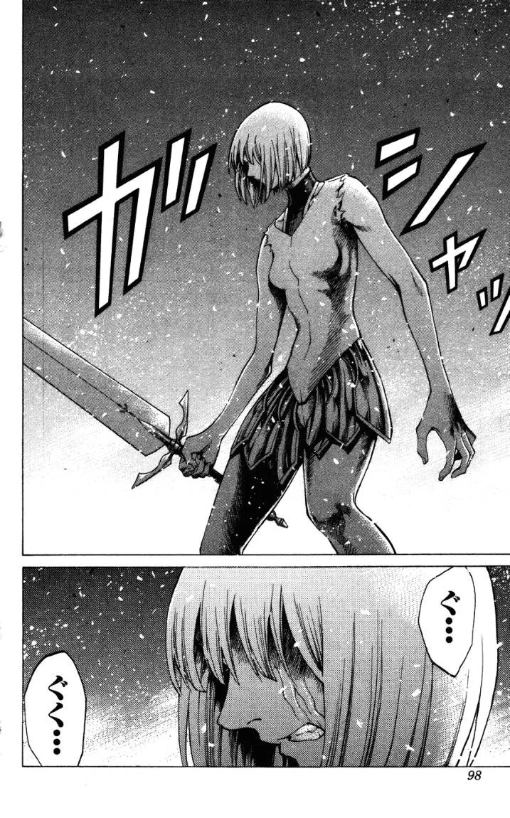Read Claymore AR Manga Online