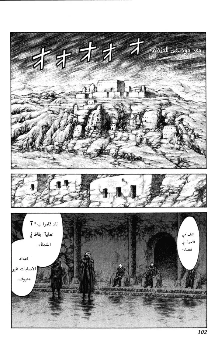 Read Claymore AR Manga Online
