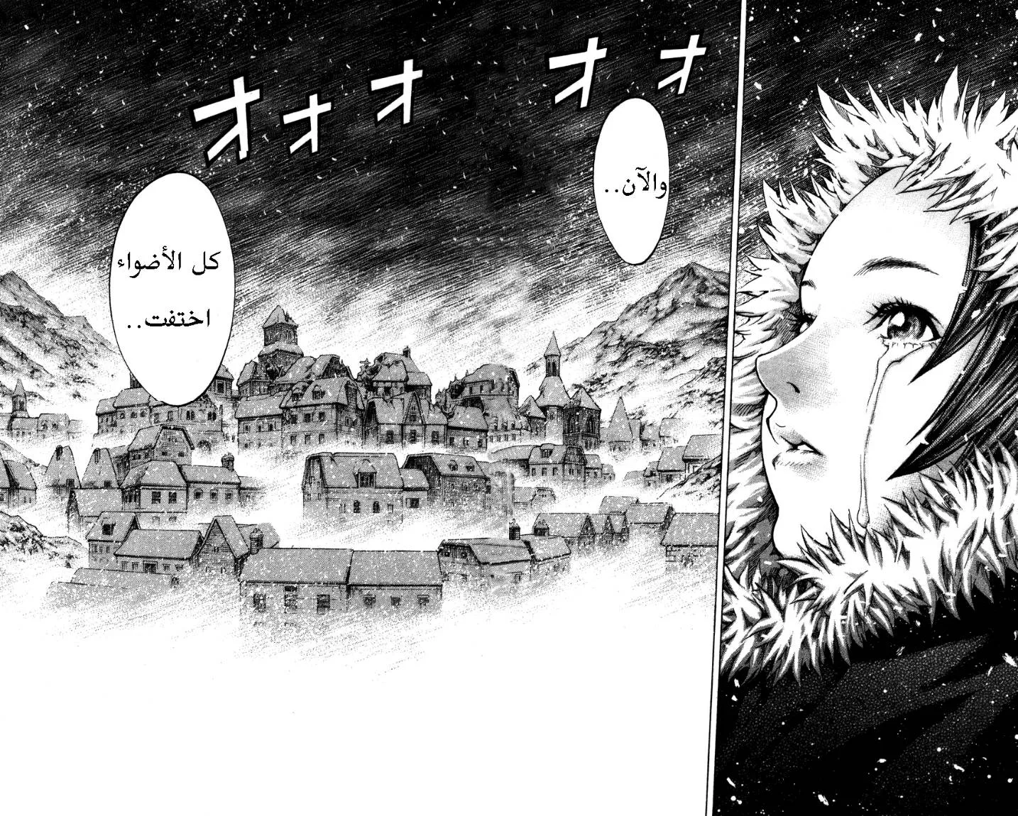Read Claymore AR Manga Online