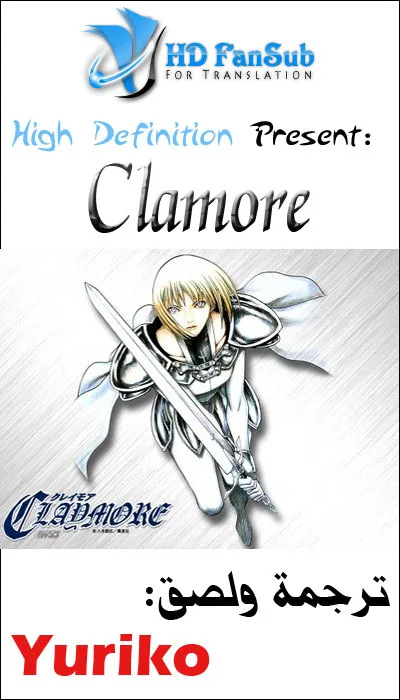 Read Claymore AR Manga Online