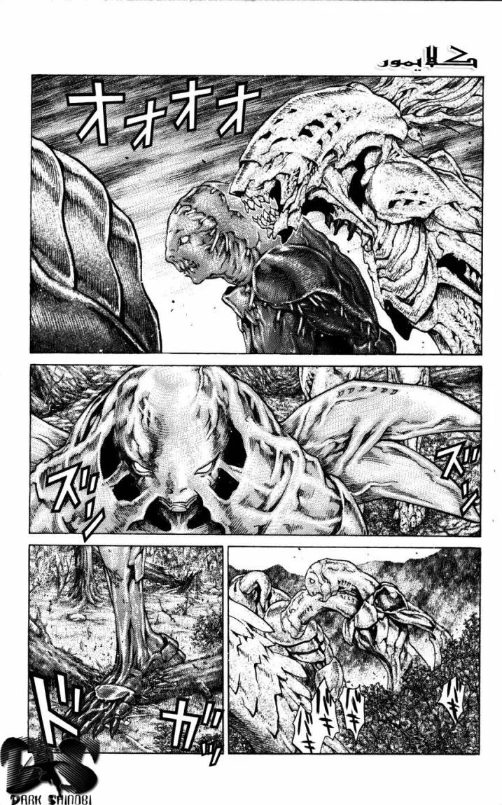 Read Claymore AR Manga Online