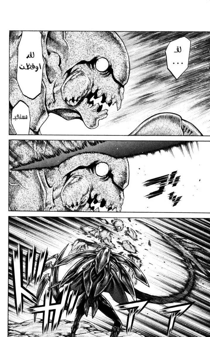 Read Claymore AR Manga Online