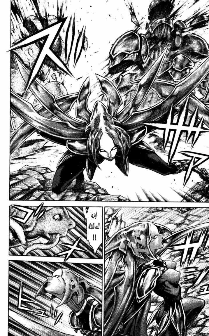 Read Claymore AR Manga Online