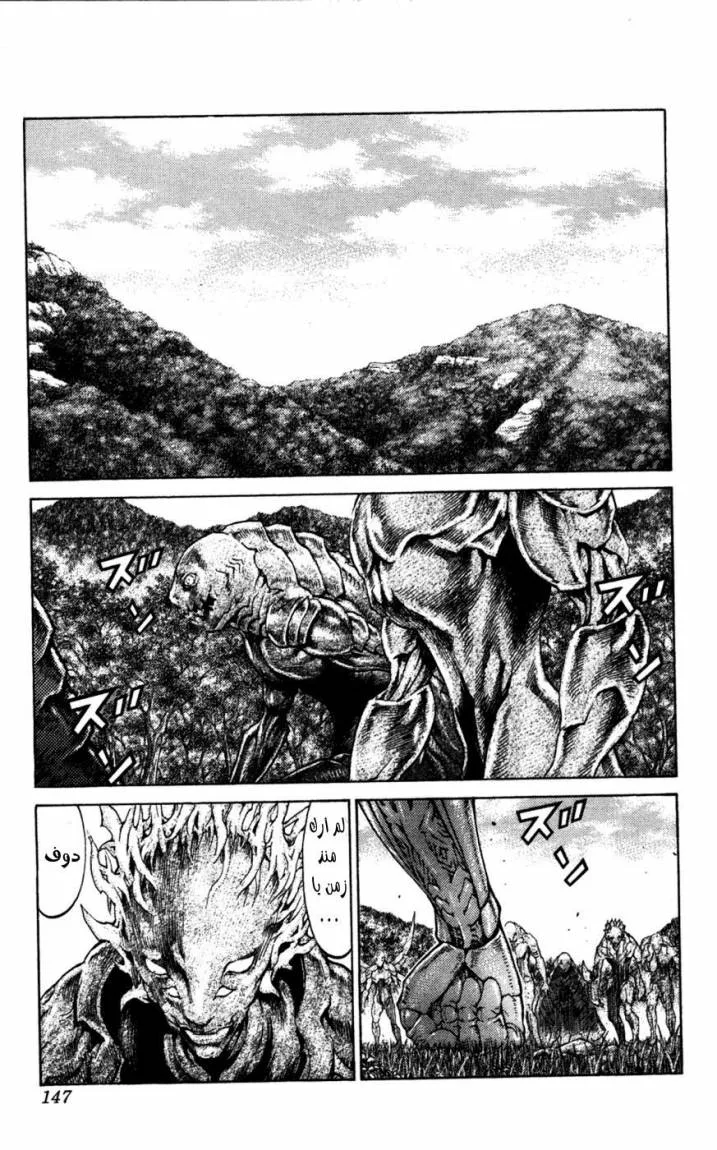 Read Claymore AR Manga Online