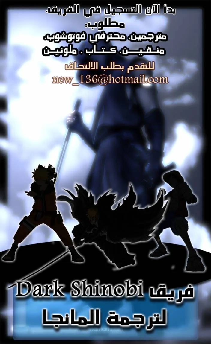 Read Claymore AR Manga Online