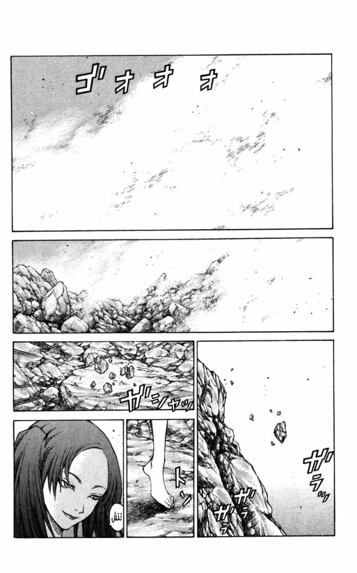 Read Claymore AR Manga Online