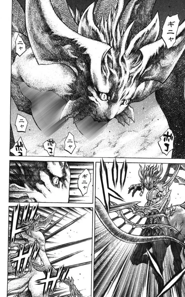 Read Claymore AR Manga Online