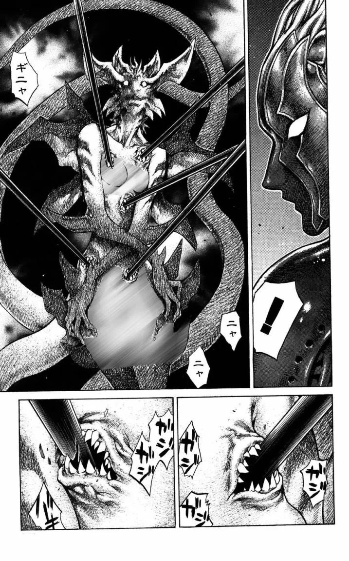 Read Claymore AR Manga Online