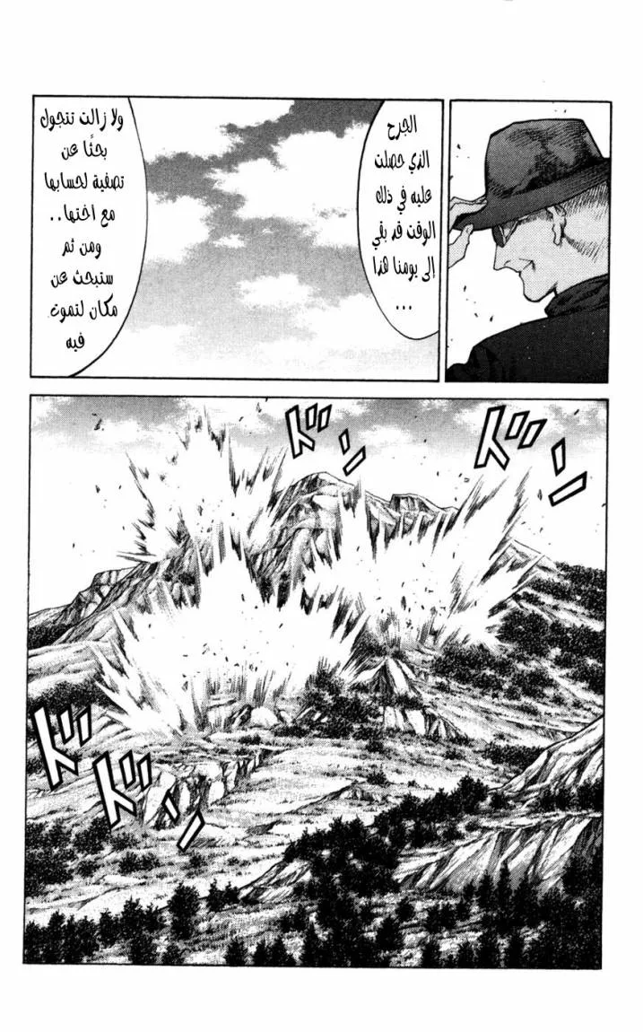 Read Claymore AR Manga Online