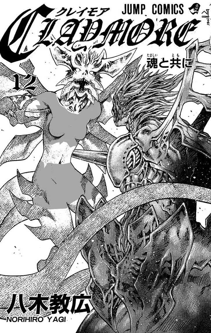 Read Claymore AR Manga Online