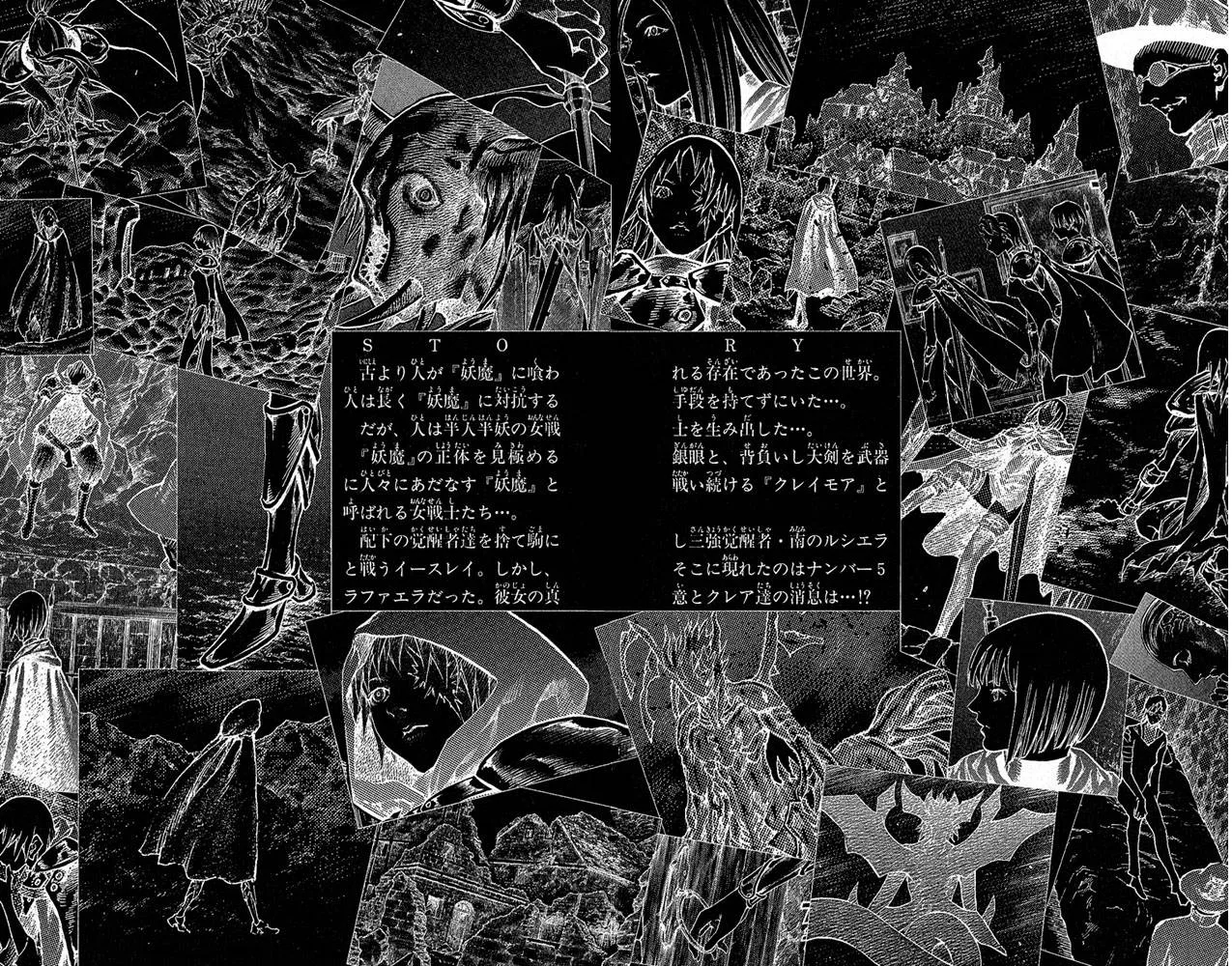 Read Claymore AR Manga Online