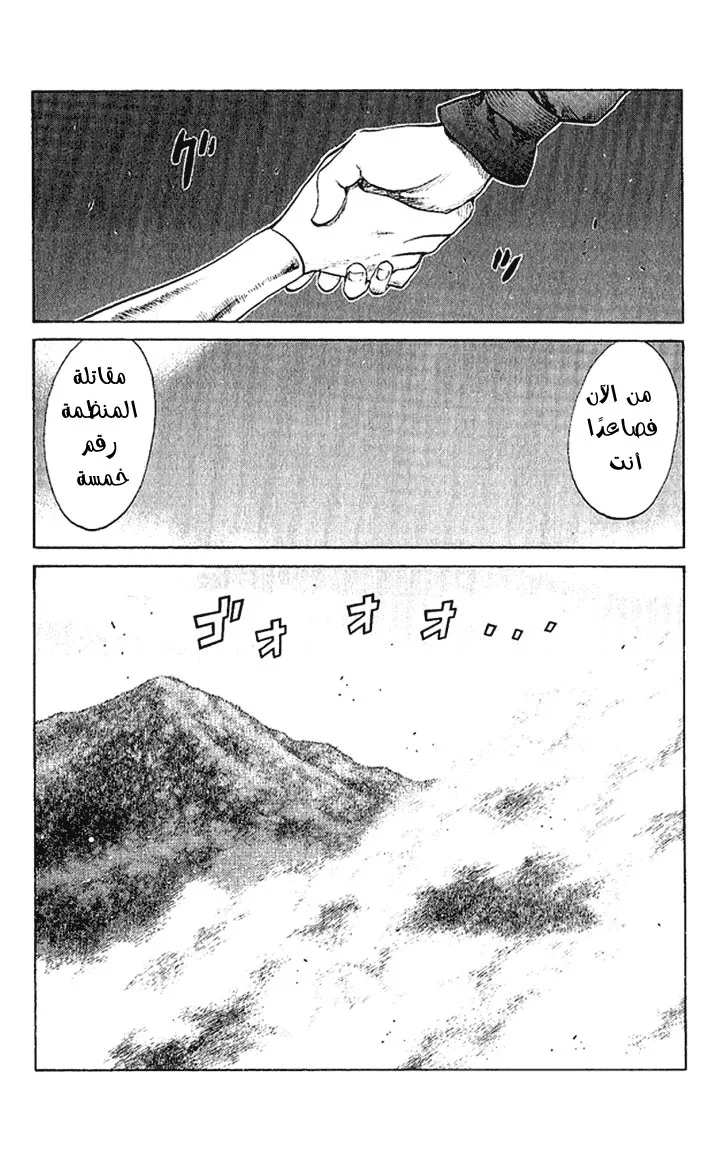 Read Claymore AR Manga Online