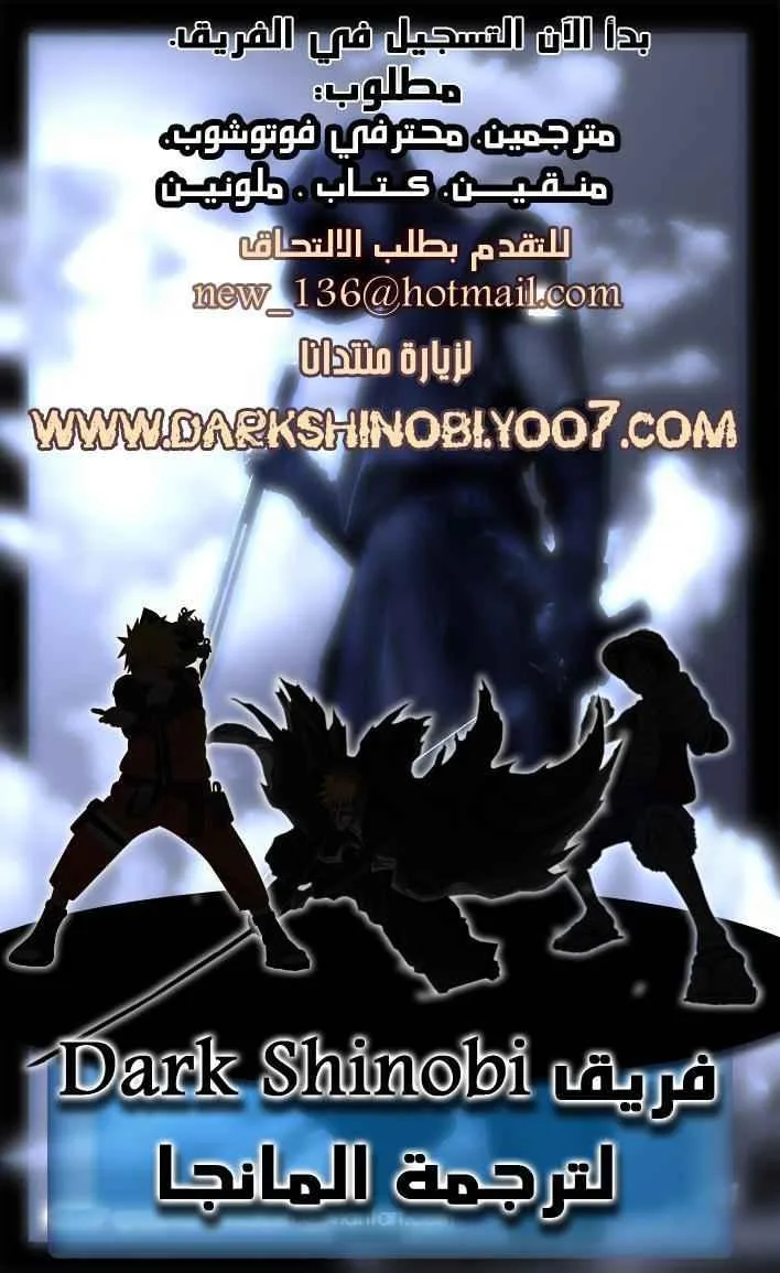 Read Claymore AR Manga Online