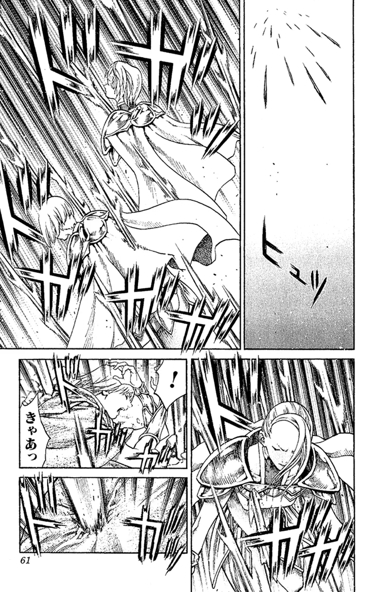 Read Claymore AR Manga Online