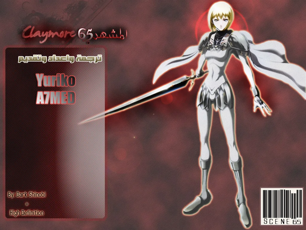 Read Claymore AR Manga Online