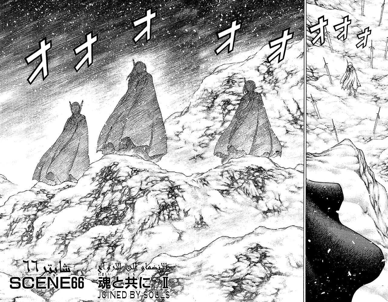 Read Claymore AR Manga Online