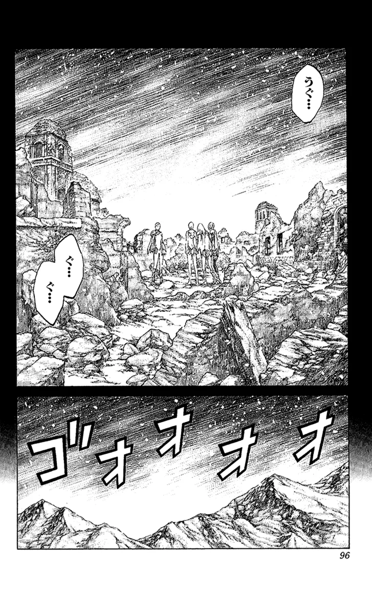 Read Claymore AR Manga Online