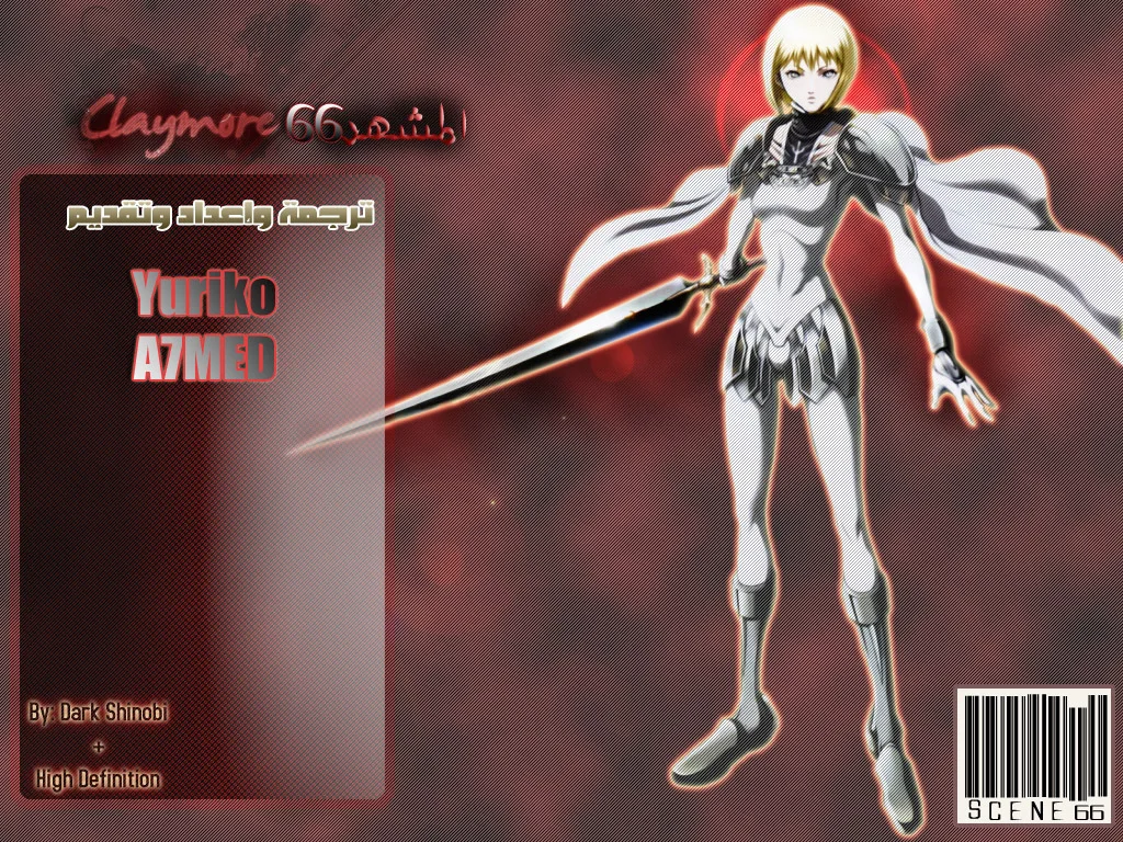 Read Claymore AR Manga Online