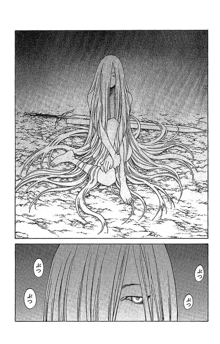 Read Claymore AR Manga Online