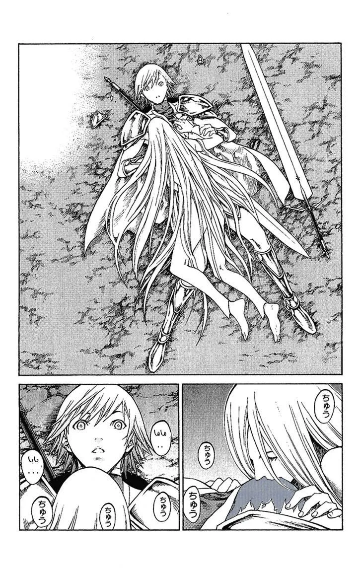 Read Claymore AR Manga Online