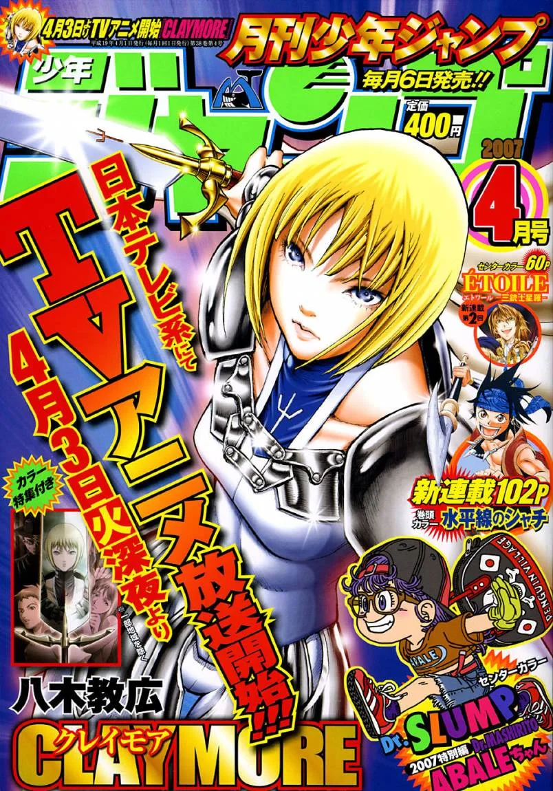 Read Claymore AR Manga Online
