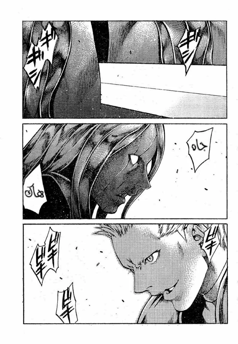 Read Claymore AR Manga Online