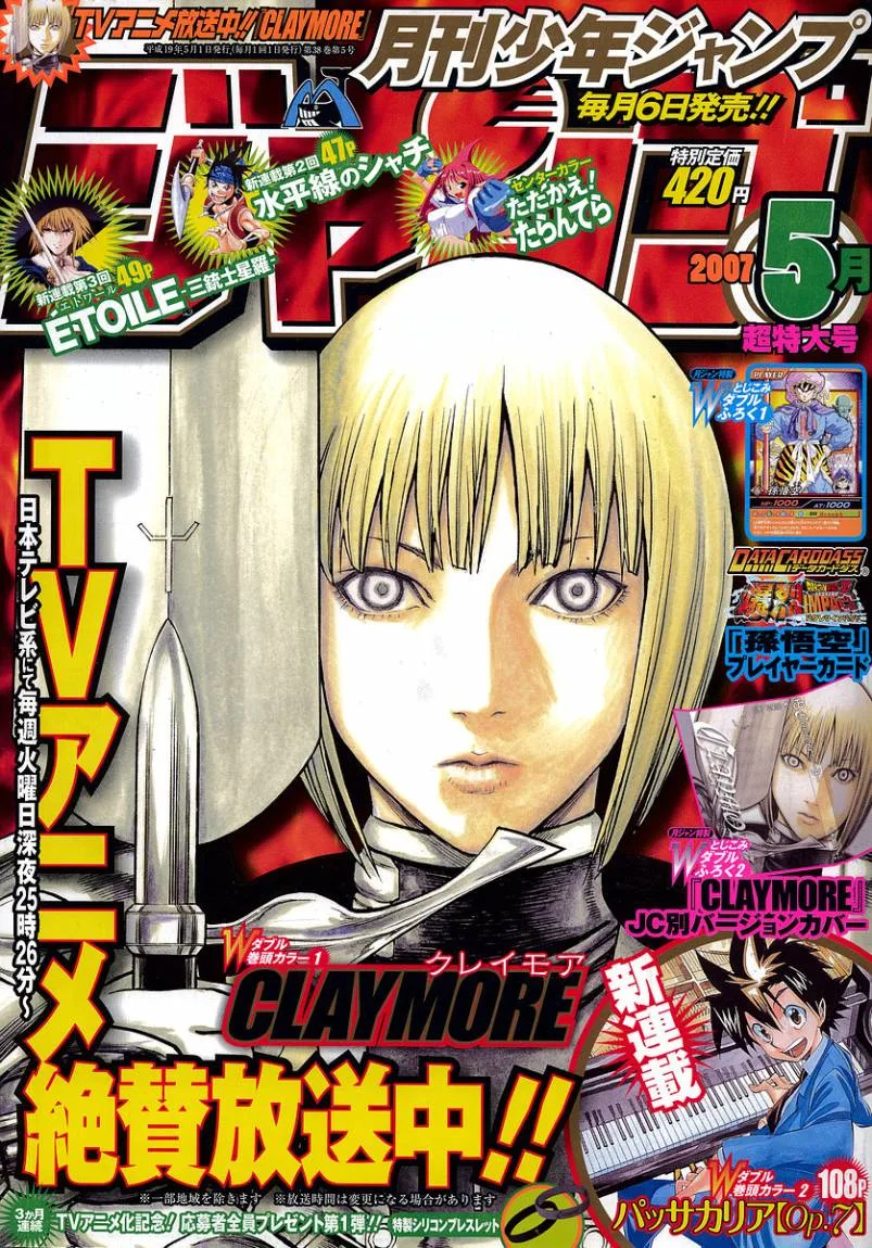 Read Claymore AR Manga Online