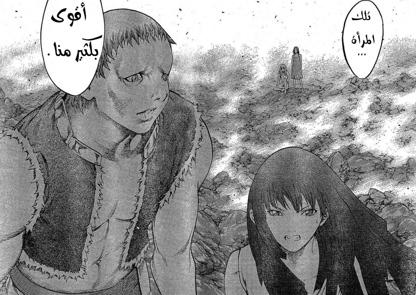 Read Claymore AR Manga Online