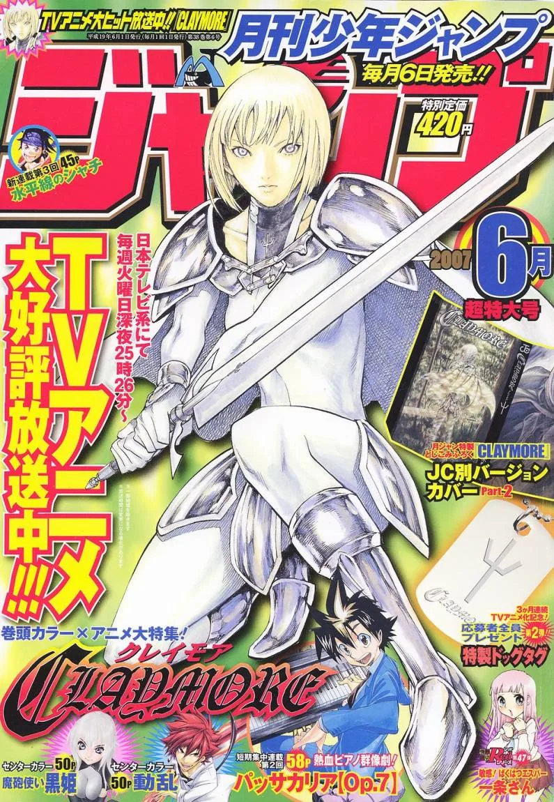 Read Claymore AR Manga Online