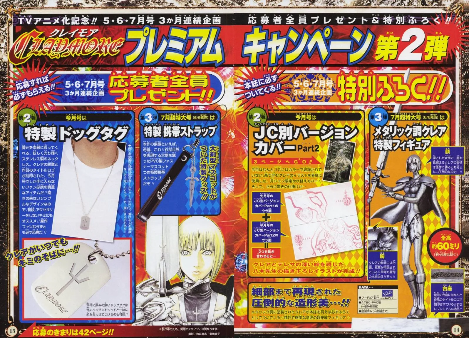 Read Claymore AR Manga Online