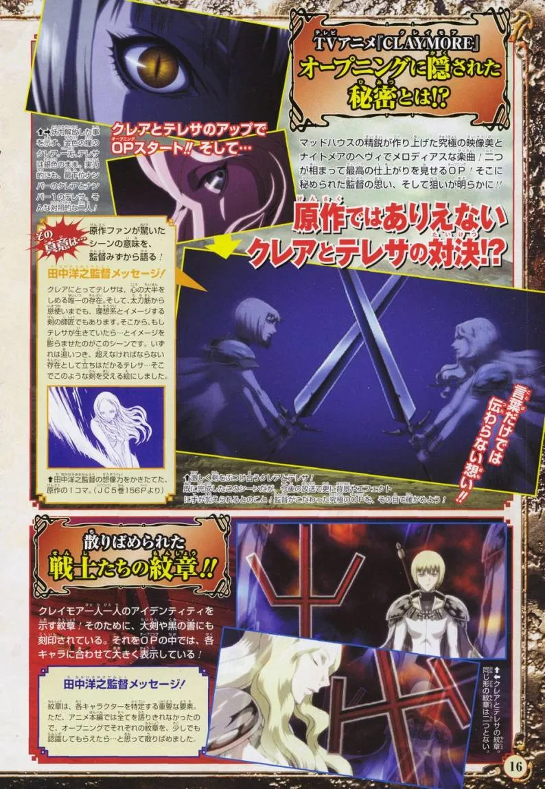 Read Claymore AR Manga Online
